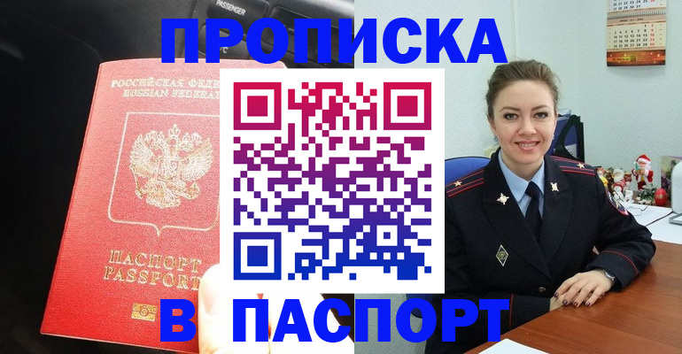 временная регистрация госуслуги в Александровске-Сахалинском